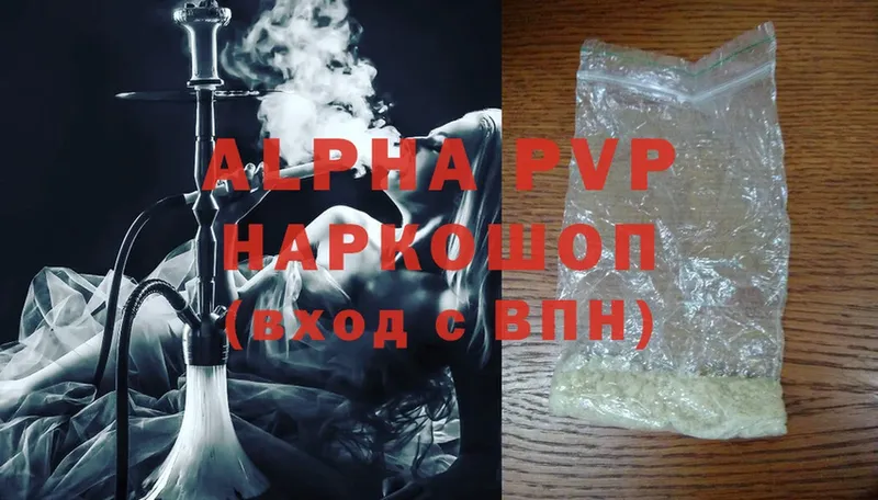 Все наркотики Слюдянка Alpha-PVP  COCAIN  АМФ  ГАШ  Мефедрон 