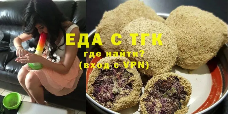 кракен tor  Слюдянка  Еда ТГК марихуана  магазин  наркотиков 