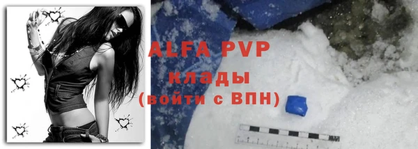 ALPHA-PVP Богородск